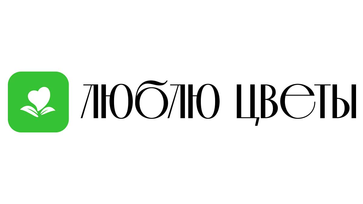 Доставка цветов - Ачинск | Купить цветы и букеты - Недорого - Круглосуточно  | Заказ на дом от интернет-магазина «Люблю цветы»